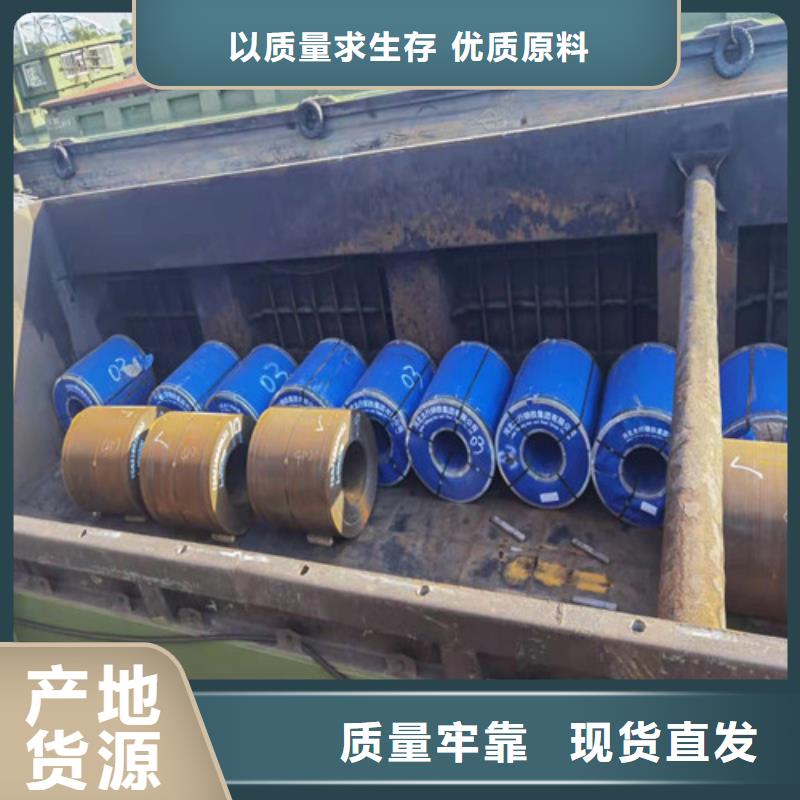 Q355D圆钢-视频-邛崃|大邑|泸州|眉山|广元|资阳|乐山|遂宁新弘扬Q355D圆钢_ 新弘扬特钢(成都市分公司)