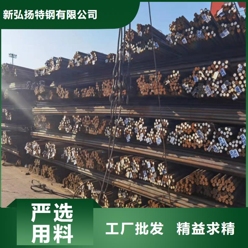 圆钢20CRMO圆钢用心做产品