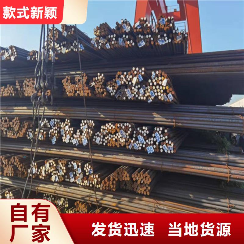 圆钢-GCR15圆钢源头实体厂商