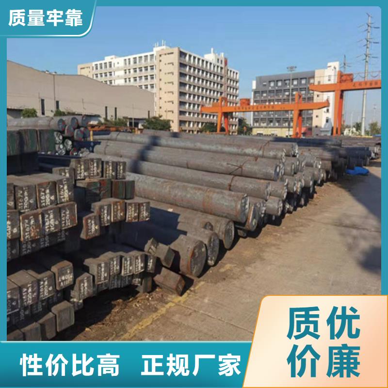 圆钢 耐磨钢板价格实在