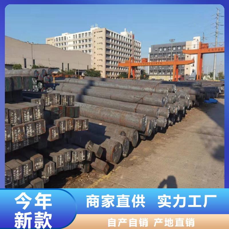 圆钢合金板价格地道
