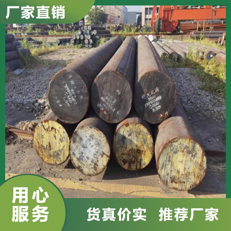 Q355D圆钢-视频-鹿寨|柳城|钦州|贵港|百色|河池|崇左新弘扬Q355D圆钢_ 新弘扬特钢(柳州市分公司)