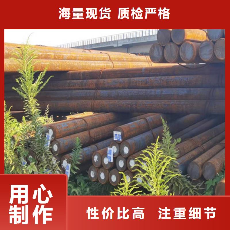 圆钢42CRMO合金钢板切割品质过硬
