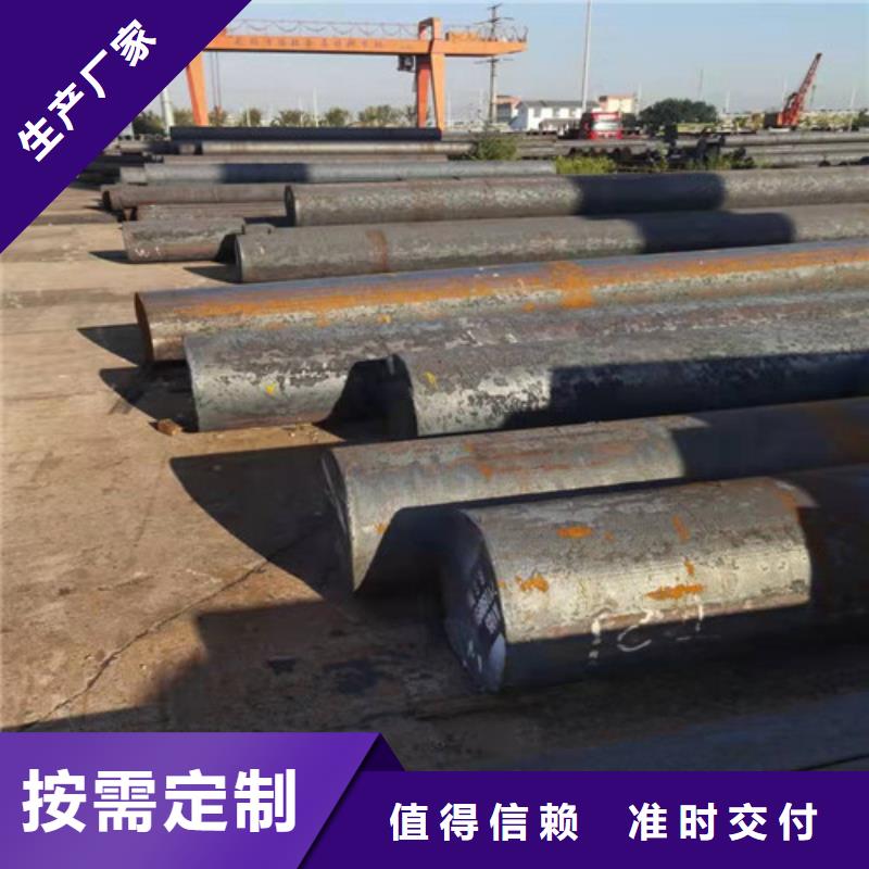 圆钢20CRMO圆钢客户好评
