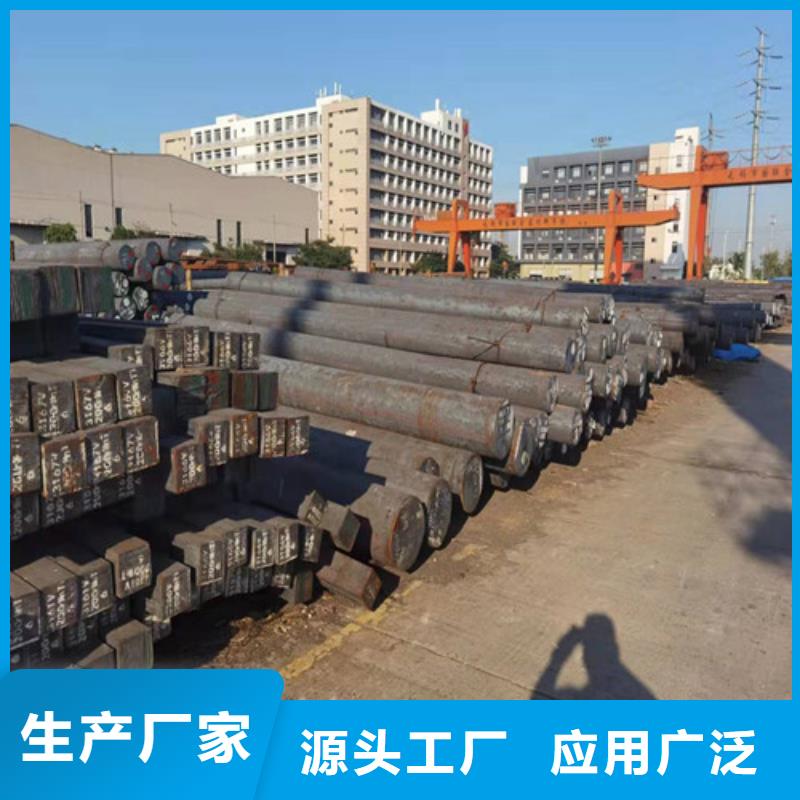 圆钢-50MN中厚板质量层层把关