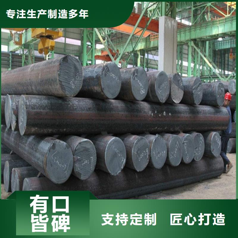 圆钢40CR钢板型号全价格低