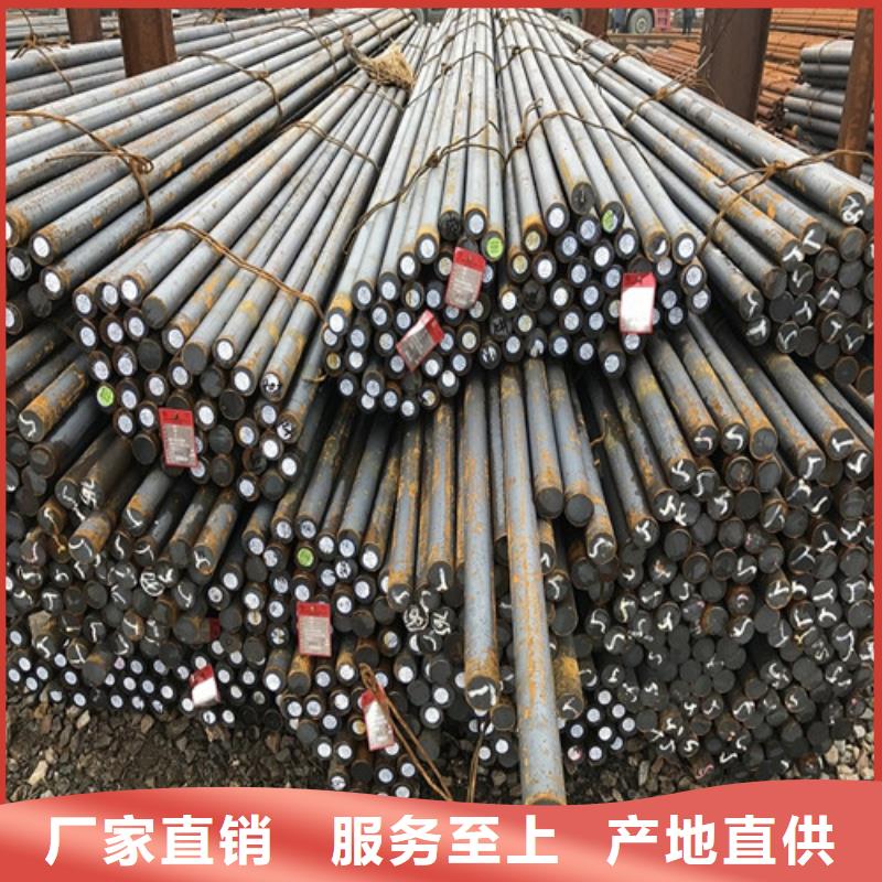 【圆钢】NM400钢板质量优选