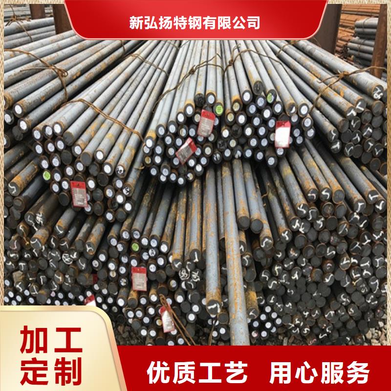 Q355D圆钢-视频-湖北省荆州市新弘扬Q355D圆钢可服务区域公安|沙|襄阳|荆门|黄冈|随州|恩施等