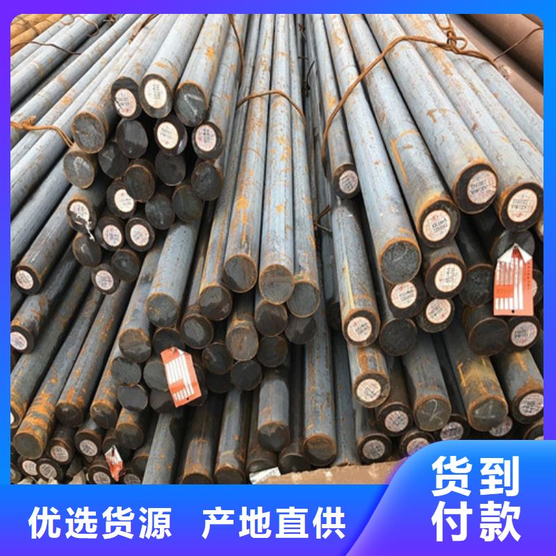 圆钢20CRMO圆钢价格实在