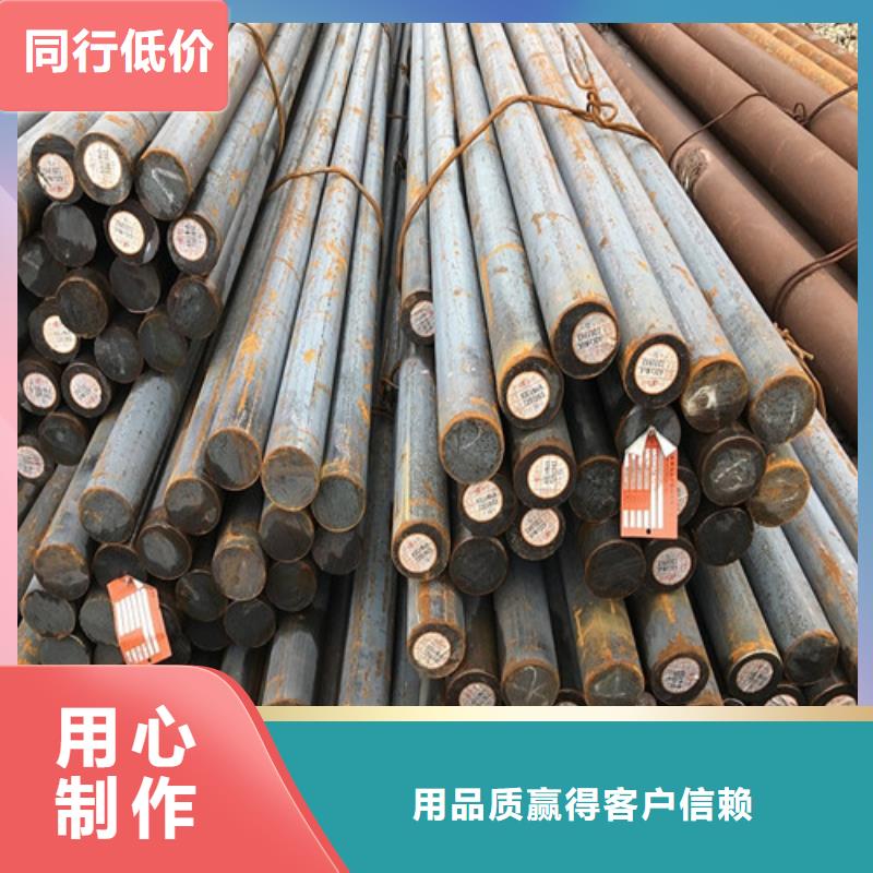 圆钢20CRMO圆钢用心做产品