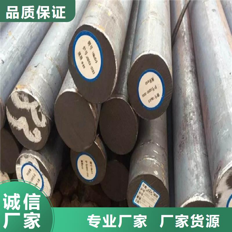 圆钢_钢板切割品质保障价格合理
