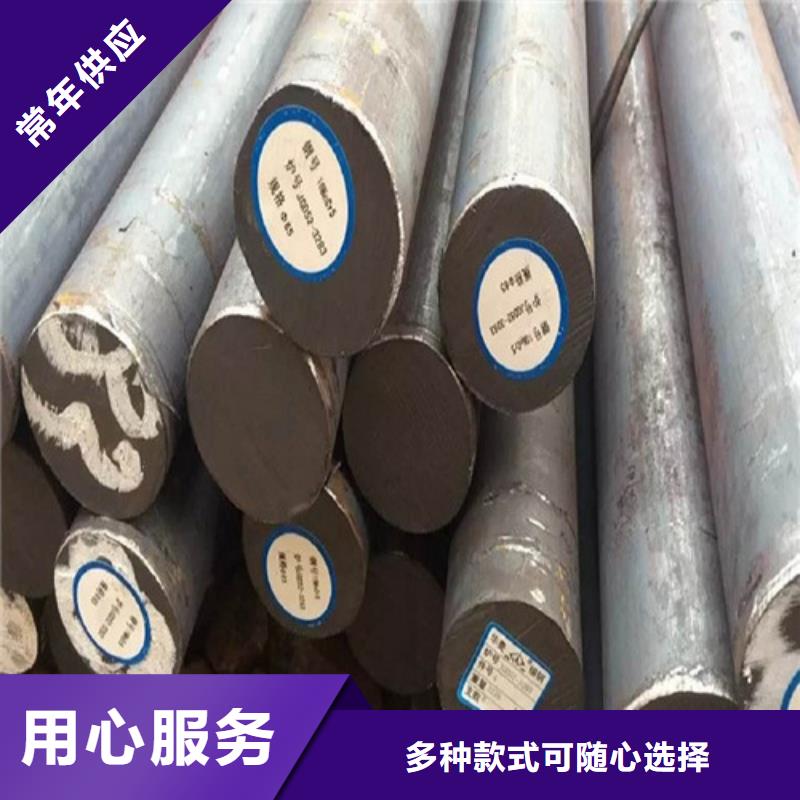 圆钢42CRMO合金钢板加工实力雄厚品质保障