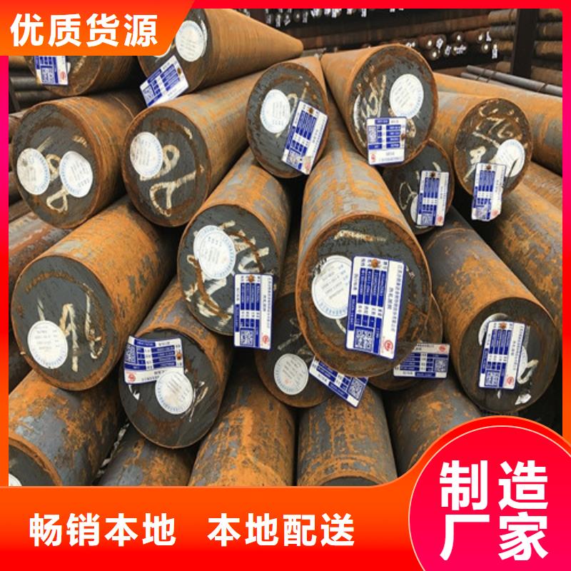 Q355D圆钢-视频-邛崃|大邑|泸州|眉山|广元|资阳|乐山|遂宁新弘扬Q355D圆钢_ 新弘扬特钢(成都市分公司)
