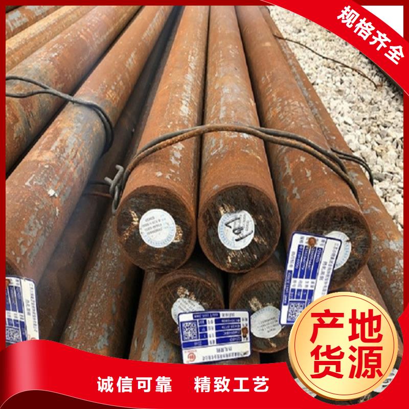 圆钢【10#钢板切割】用心做好每一件产品