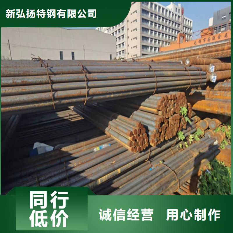 圆钢42CRMO合金钢板切割品质过硬