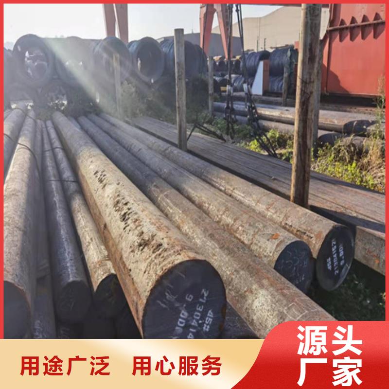 圆钢20CRMO圆钢用心做产品