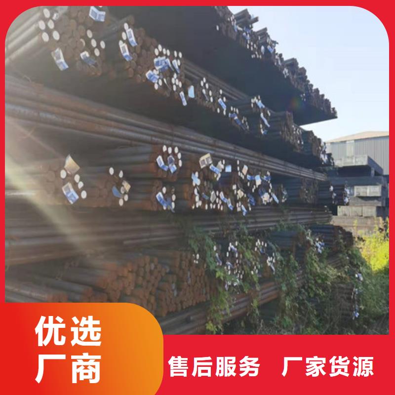 圆钢20CRMO圆钢用心做产品