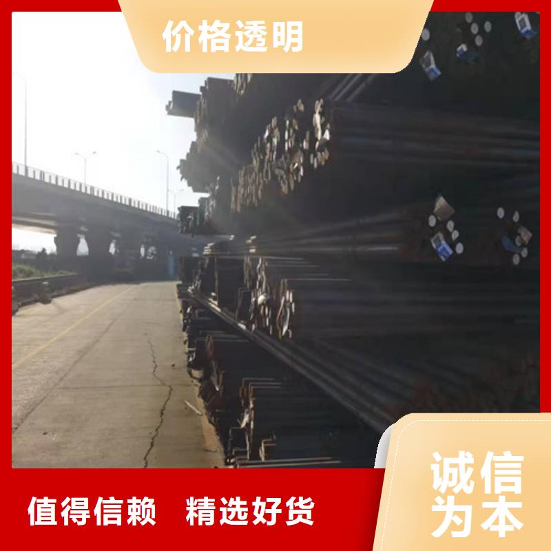 Q355D圆钢-视频-鹿寨|柳城|钦州|贵港|百色|河池|崇左新弘扬Q355D圆钢_ 新弘扬特钢(柳州市分公司)