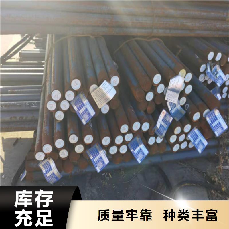 Q355D圆钢-视频-邛崃|大邑|泸州|眉山|广元|资阳|乐山|遂宁新弘扬Q355D圆钢_ 新弘扬特钢(成都市分公司)