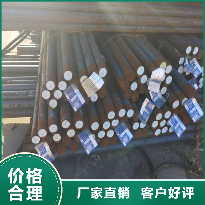 圆钢42CRMO合金钢板切割品质过硬