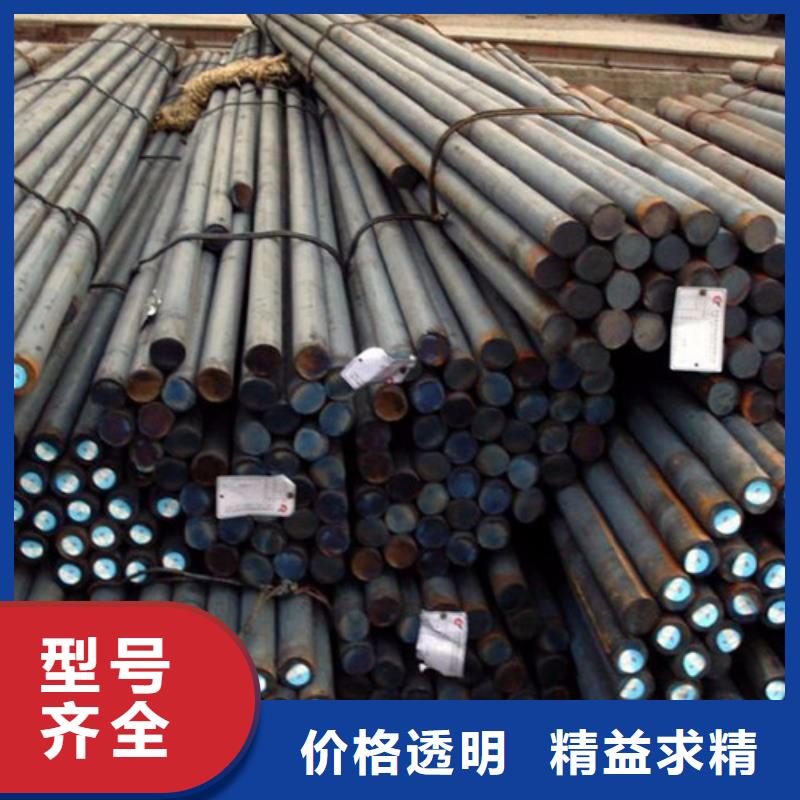 圆钢42CRMO合金钢板切割品质过硬