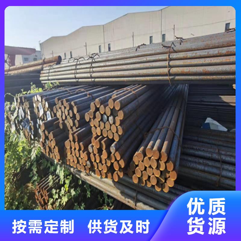 圆钢42CRMO合金钢板切割品质过硬