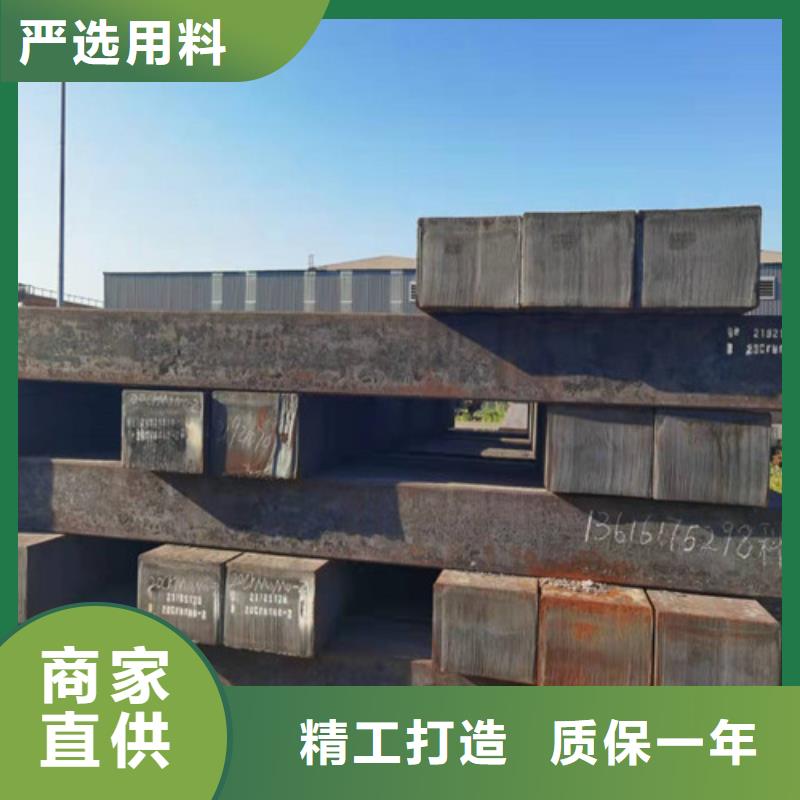 圆钢42CRMO合金钢板切割品质过硬