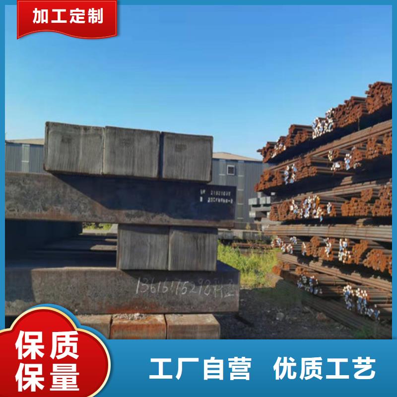 Q355D圆钢-视频-湖北省荆州市新弘扬Q355D圆钢可服务区域公安|沙|襄阳|荆门|黄冈|随州|恩施等
