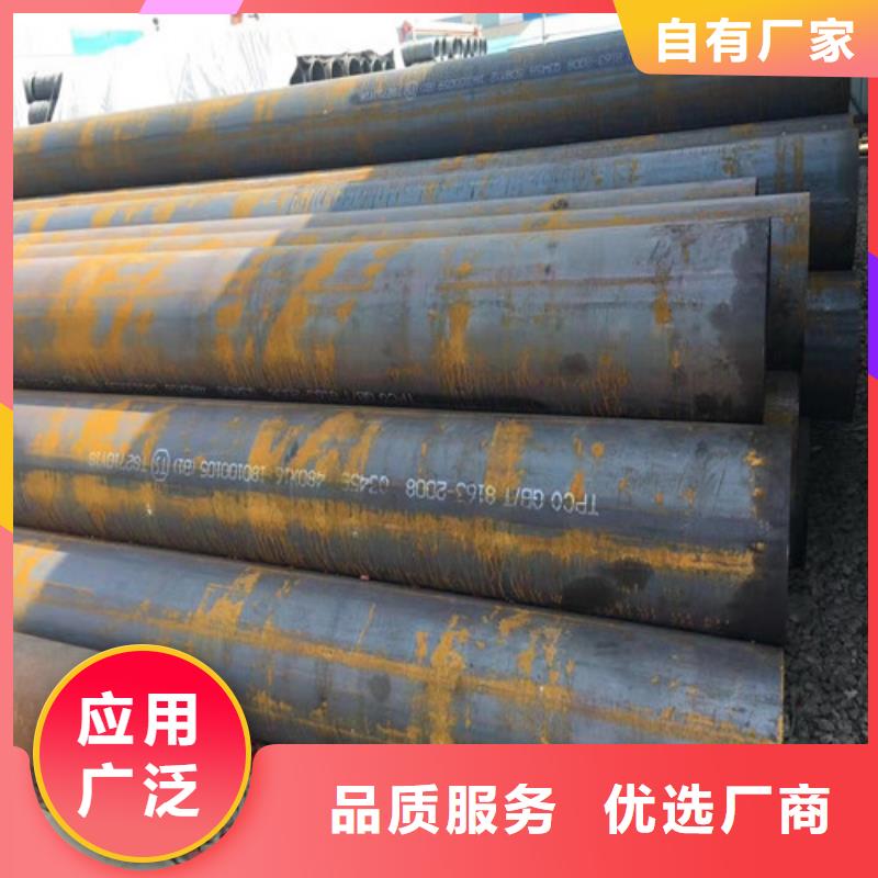 钢管,45#冷板材质实在