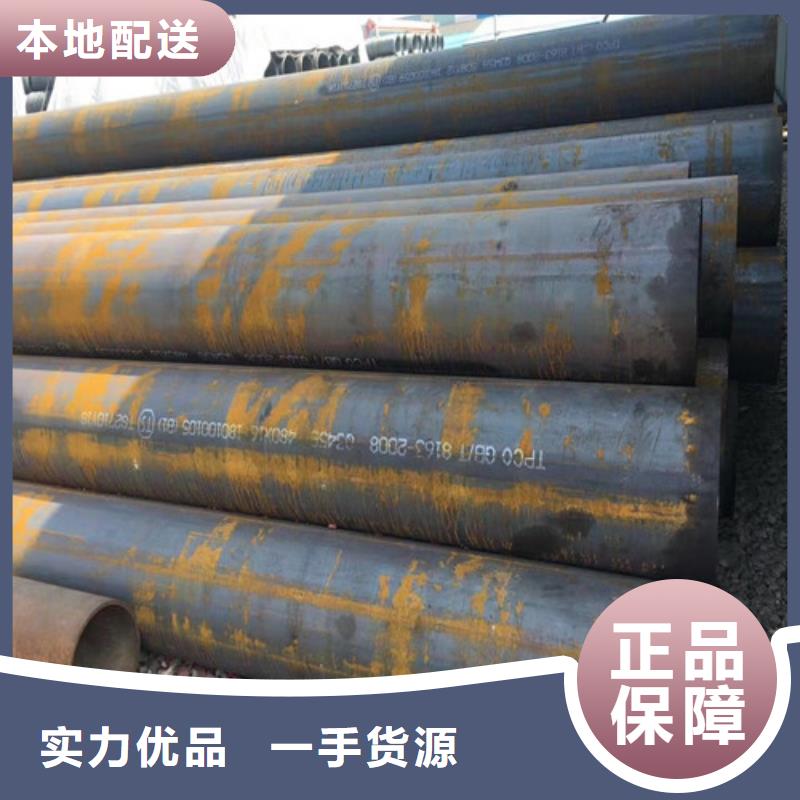 钢管42CRMO钢板从源头保证品质