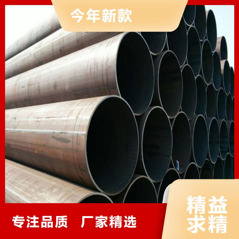 钢管,Q345C中板厂家精选