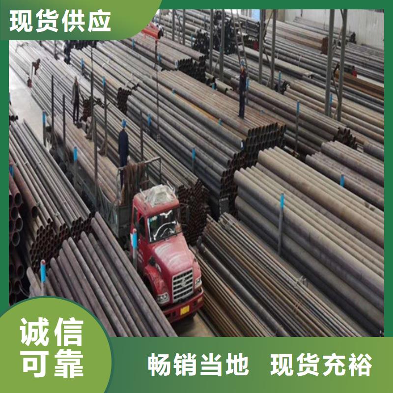 Q355D圆钢-视频-Q355D圆钢(新弘扬)覆盖地域湖南省张家界市武陵源|慈利|常德|衡阳|岳阳|株洲|湘潭