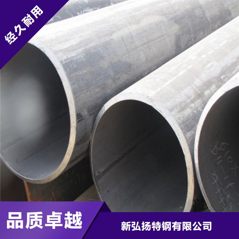 钢管10#钢板拒绝差价