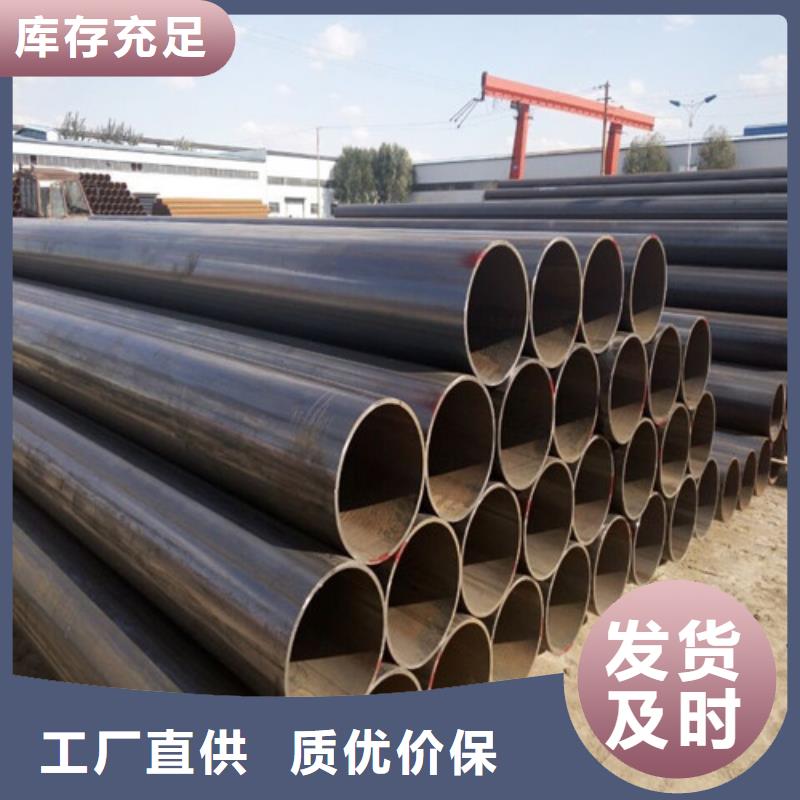 Q460C特厚壁钢管品牌厂家