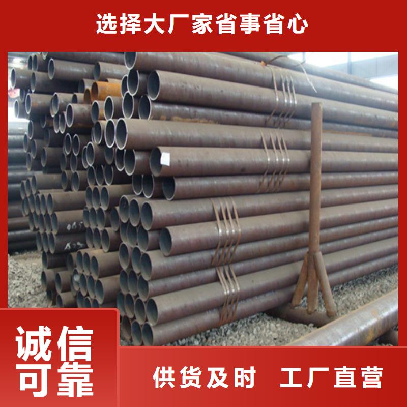 钢管42CRMO钢板实力才是硬道理