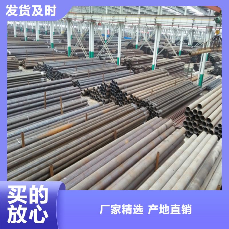 钢管 Q355D圆钢供货及时