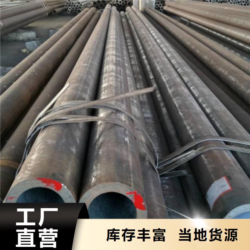 价格合理的Q420D钢管厂家