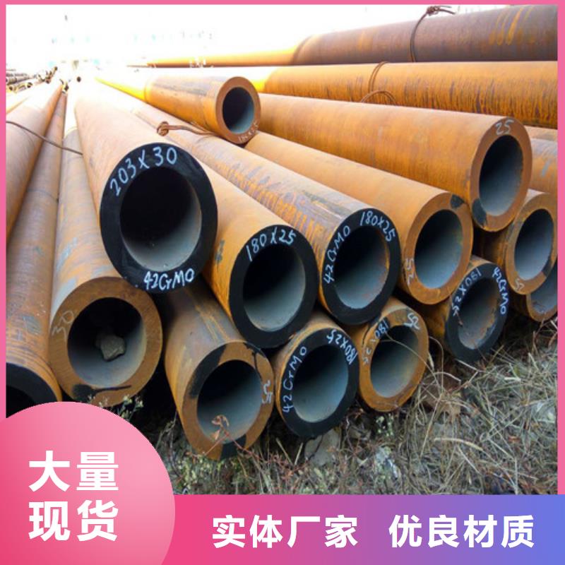 钢管42CRMO钢板自有厂家