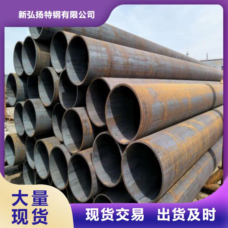 Q355D圆钢-视频-Q355D圆钢(新弘扬)覆盖地域湖南省张家界市武陵源|慈利|常德|衡阳|岳阳|株洲|湘潭