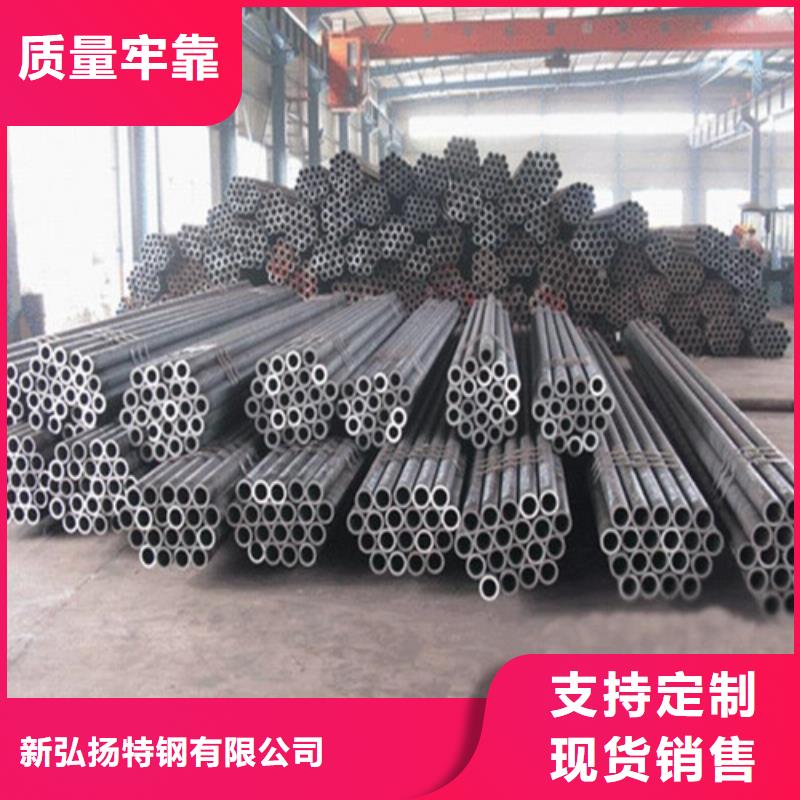 Q355D圆钢-视频-Q355D圆钢(新弘扬)覆盖地域湖南省张家界市武陵源|慈利|常德|衡阳|岳阳|株洲|湘潭