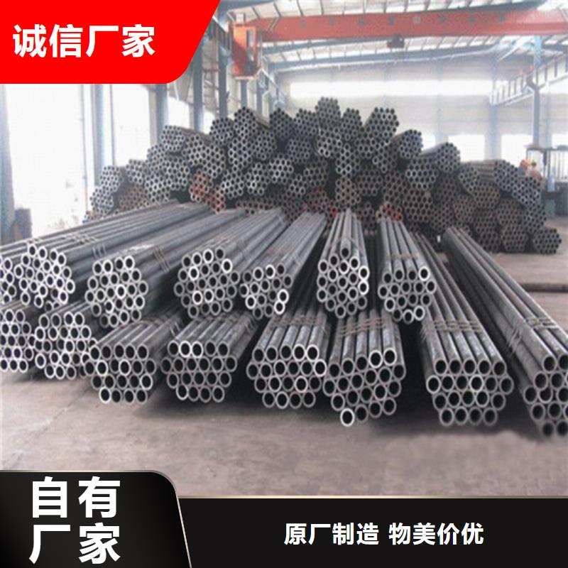 钢管合金钢板切割厂家大量现货