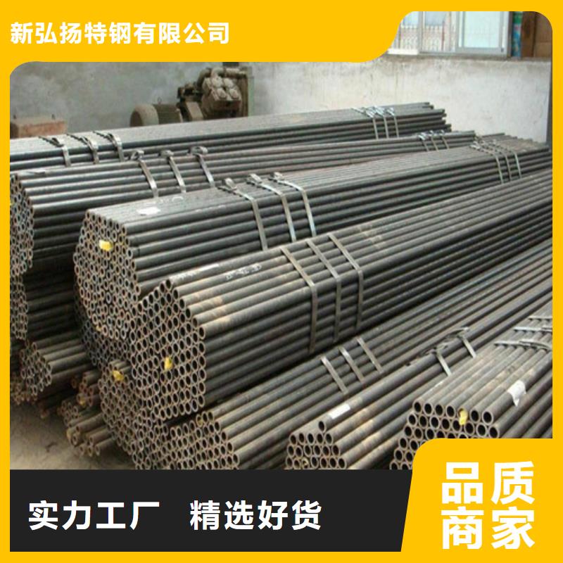 Q355D圆钢-视频-Q355D圆钢(新弘扬)覆盖地域湖南省张家界市武陵源|慈利|常德|衡阳|岳阳|株洲|湘潭