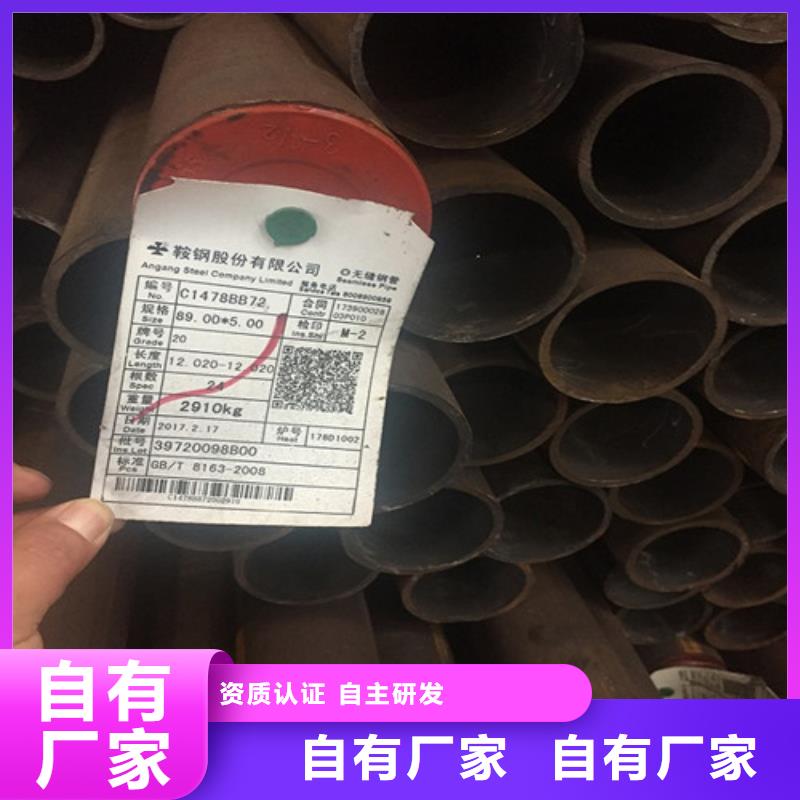 价格合理的Q420D钢管厂家