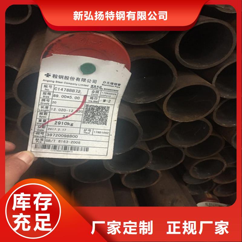 钢管,GCR15圆钢厂家直销值得选择