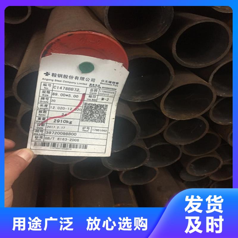钢管_40CR钢板现货直发