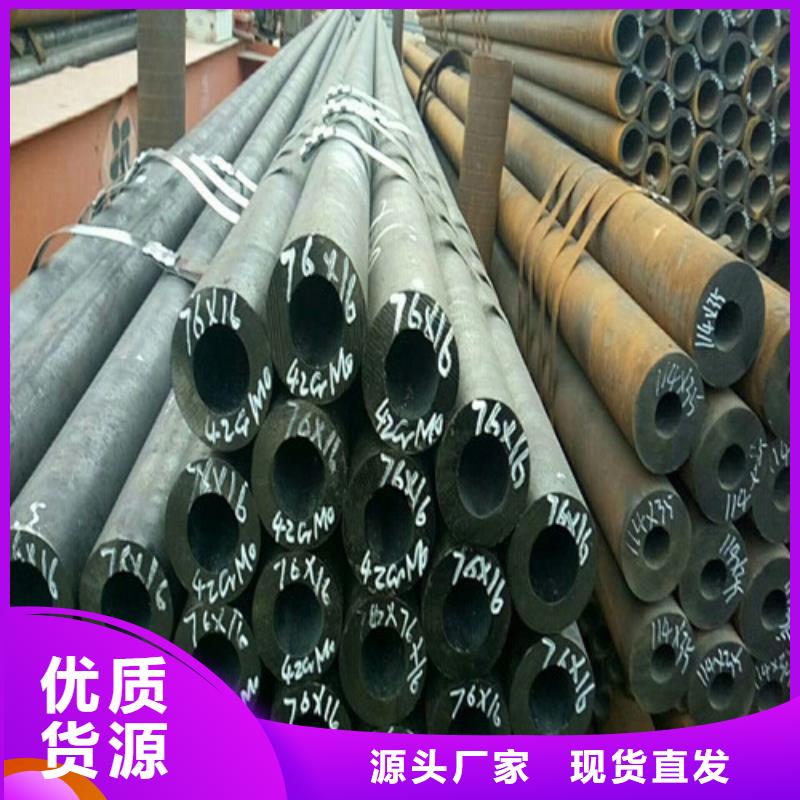 钢管-锅炉板敢与同行比价格
