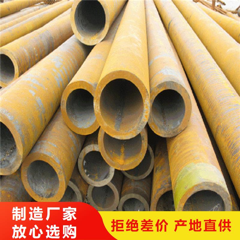 价格合理的Q420D钢管厂家