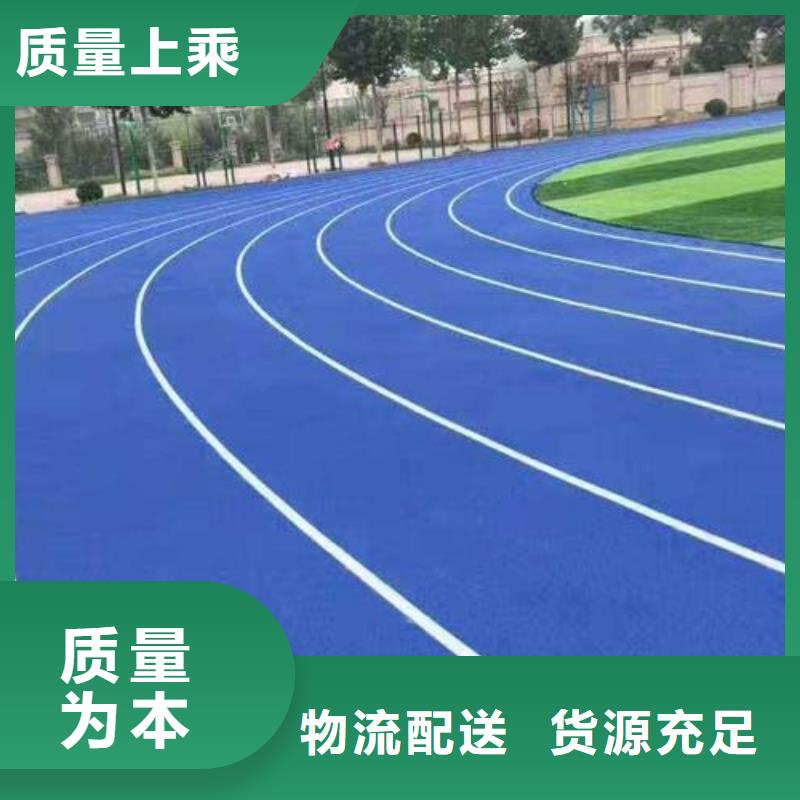 塑胶跑道硅pu篮球场详细参数