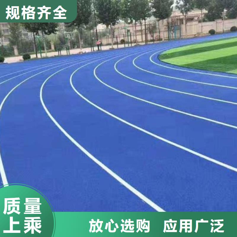 塑胶跑道_硅pu运动场精心打造