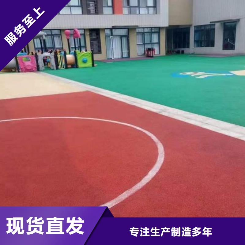 塑胶跑道塑胶跑道厂家超产品在细节